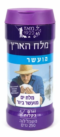 מלח הארץ מלח ים מועשר ביוד מלחייה 250 גרם