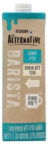 משקה סויה אלטרנטיב ללא תוספת סוכר בריסטה 1 ליטר (10 יח')