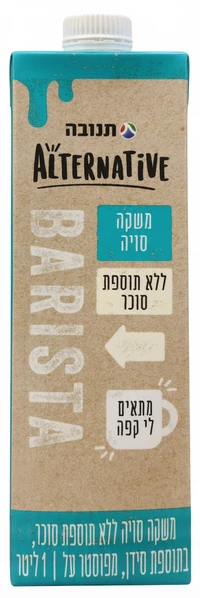 משקה סויה אלטרנטיב ללא תוספת סוכר בריסטה 1 ליטר (10 יח')