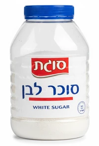 סוכר לבן סוגת בצנצנת 1 ק"ג כשר לפסח