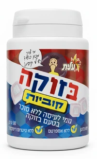צנצנת מסטיק בזוקה קוביות ללא סוכר בטעם בז 58 גרם
