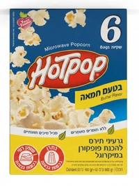 הוט פופ - פופקורן למיקרוגל בטעם חמאה 6 יחידות 600 גרם