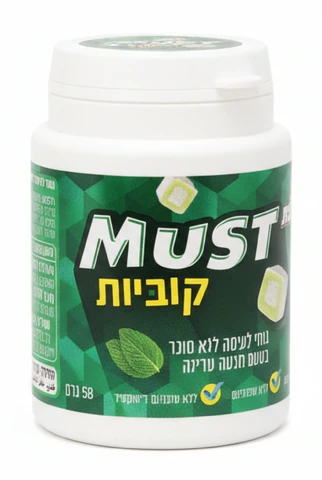 מסטיק מאסט קוביות ספירמינט ללא סוכר בצנצנת, 58 גרם