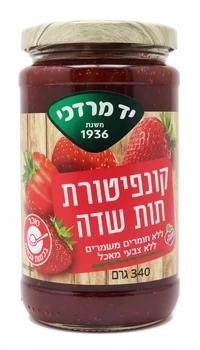 קונפיטורת תות שדה יד מרדכי 340 גרם