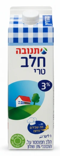 חלב תנובה טרי 3% שומן בקרטון 1 ליטר מהדרין עם פקק