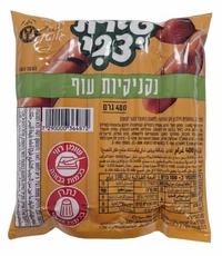 נקניקיות עוף טירת צבי 400 גרם