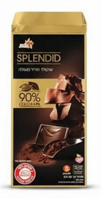 שוקולד ספלנדיד מריר 90% 100 גרם