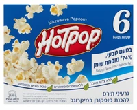 הוטפופ לייט גרעיני תירס לפופקורן בטעם טבעי מופחת שומן (6 שקיות)