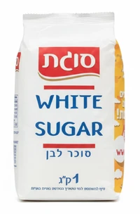 סוכר לבן סוגת 1 ק"ג