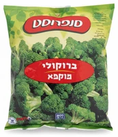 תפרחות ברוקולי קפואות סנפרוסט 800 גרם
