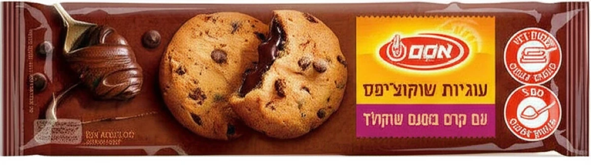 עוגיות שוקוצ'יפס ממולאות שוקולד אסם 220 גרם