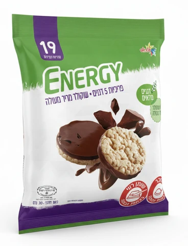 אנרג'י - פריכיות תחתית שוקולד מריר 70% קקאו
