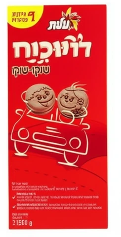 עוגיות חיוכים שוקולד 600 גרם - עלית