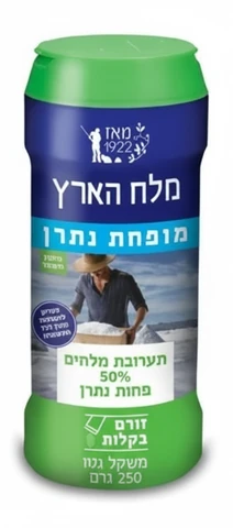 מלח הארץ מופחת נתרן 250 גרם