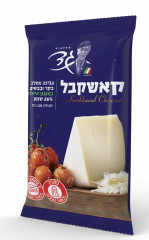 גד גבינת קשקבל 26% 200 גרם