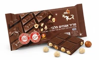 שוקולד פרה מריר עם שברי אגוזים עלית 100 גרם