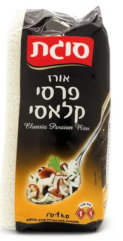סוגת אורז פרסי קלאסי 1 ק"ג