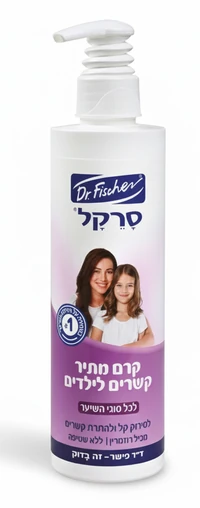 ד"ר פישר סרקל קרם מתיר קשרים לילדים רוזמרין 325 מ"ל