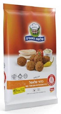 כדורי פלאפל שלושת האופים 1 ק"ג