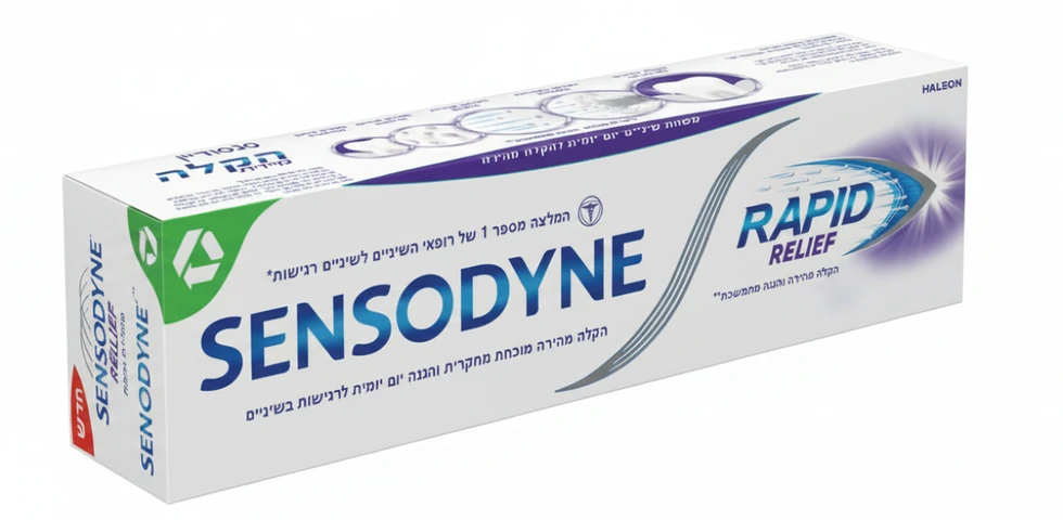 סנסודיין רפיד רליף משחת שיניים 75 מ"ל