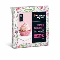 מפיות נייר מודפסות 3 שכבות ניקול 20 יחידה