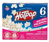 הוטפופ - פופקורן למיקרוגל מלוח, 6 שקיות (600 גרם)