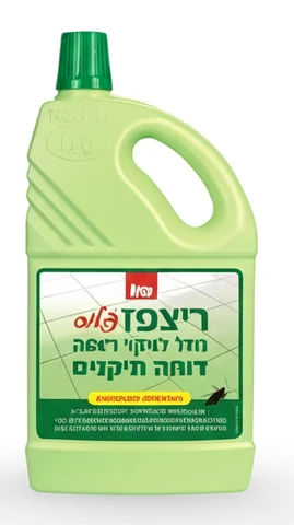 סנו ריצפז פלוס דוחה תיקנים לניקוי רצפות 2 ליטר