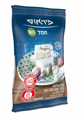 גבינת חמד פיראוס 16% בשקית 250 גרם
