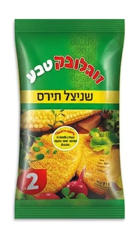 שניצל תירס קלאסי זוגלובק 750 גרם