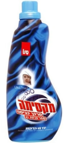 סנו מקסימה מרכך כביסה אולטרא פרש מרוכז 1 ליטר