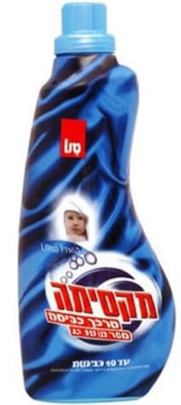 סנו מקסימה מרכך כביסה אולטרא פרש מרוכז 1 ליטר
