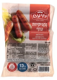 נקניקיות עוף יחיעם 400 גרם