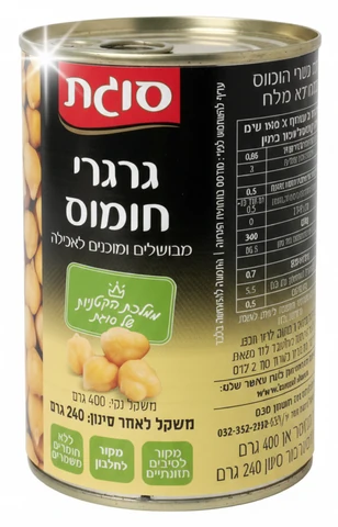 סוגת שימורי גרגירי חומוס