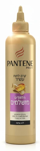 פנטן קרם לחות לתלתלים מושלמים 300 מ"ל