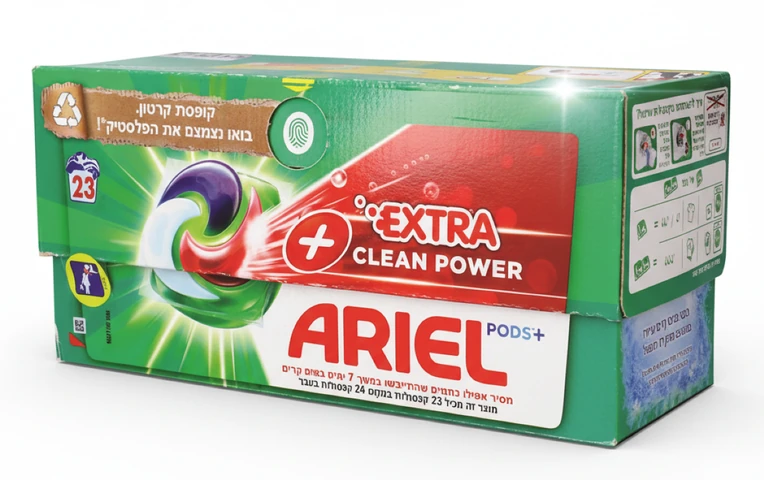 קפסולות לכביסה אריאל אקסטרה קלין פאור לכתמים קשים בניחוח לנור 23 יחידות