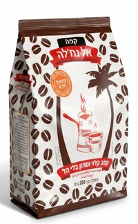 קפה קלוי וטחון בלי הל 200 גרם אלנח'לה