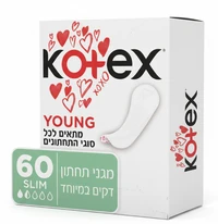 קוטקס מגן תחתון סילק יאנג 60 יחידות