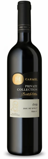 יין מרלו פרייבט קולקשן 750 מ"ל