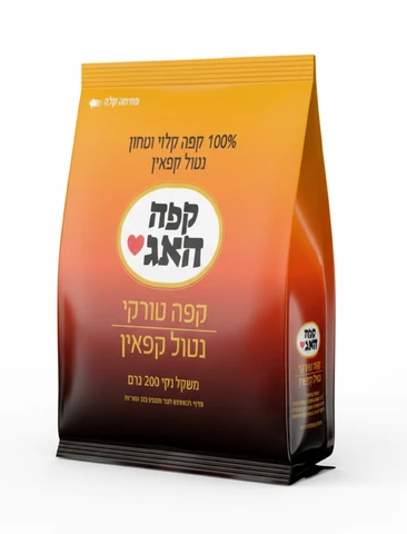 קפה נמס האג נטול קפאין 200 גרם