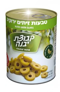 זיתים ירוקים חרוזית A2 קבוצת יבנה נטולי גלעין 540 גרם