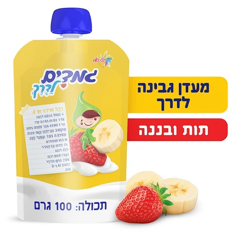 גמדים סקוויז לדרך תות בננה 100 גרם