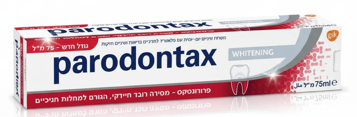 פרודונטקס משחת שיניים מלבינה 75 מ"ל