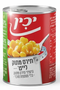 גרגרי תירס מתוק לייט A2 יכין 550 גרם