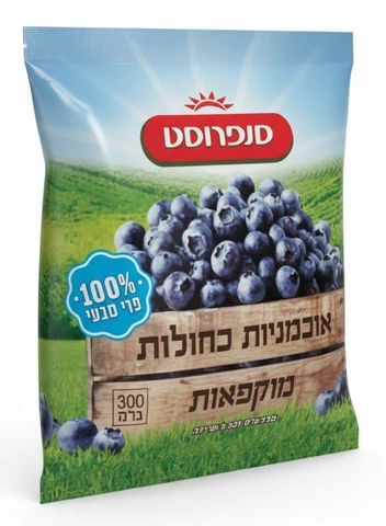 אוכמניות כחולות מוקפאות סנפרוסט 300 גרם