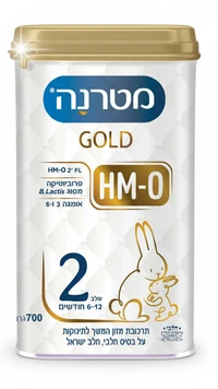 מטרנה גולד שלב 2 700 גרם בד"צ