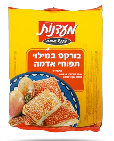 בורקס תפוחי אדמה מעדנות 800 גרם