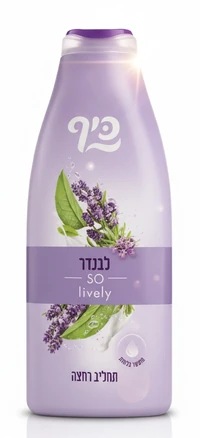 כיף תחליב רחצה לבנדר 700 מ"ל