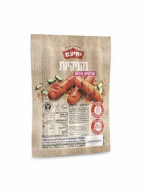 נקניקיות פרגיות יחיעם 400 גרם