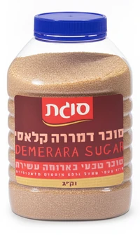 סוכר חום דמררה קלאסי בצנצנת סוגת 1 ק"ג