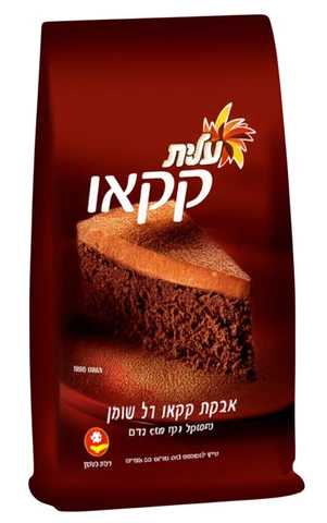 אבקת קקאו עלית שקית 150 גרם